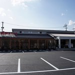 焼肉なべしま - 