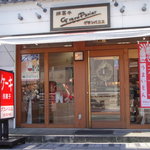 グランパニエ - 有松駅南側