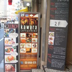 kawara CAFE＆DINING - この看板が目印です