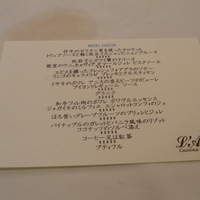 ラトラス - 