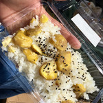 三久 - 栗ご飯を買って食べたり