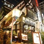 牛しゃぶ知慕里 - 