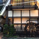 牛しゃぶ知慕里 - 