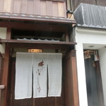 味 ふくしま - 店頭