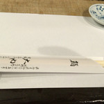 Sushi Oouchi - 