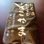 お茶漬け・おむすび よこやま - 