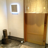 れんげ - 