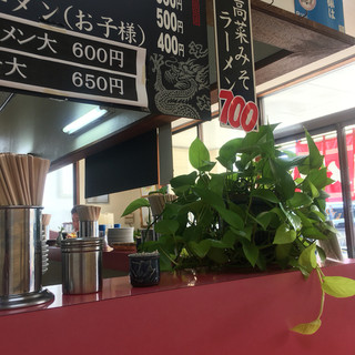 九州ラーメン 久留米_2