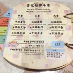 Kam Kee Cafe - 朝食スペッシャル英文併記