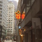 Kam Kee Cafe Causeway Bay 