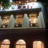 Tokyo Deli  NGÔ QUYỀN