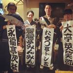 まぐろ専門店 MEGRO - 第5回　東大落語×MEGRO寄席