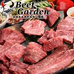 BeefGarden - 