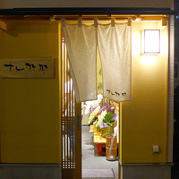 すし 弥助 - 