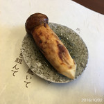 柚木元 - 松茸の味噌漬け！！