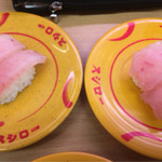 Sushi ro - 