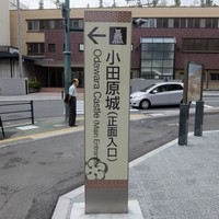 懐石 円相 - 