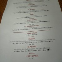 ラ ターブル ドゥ ジョエル・ロブション - シェフおすすめのディナーコース