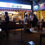 ギンダコハイボール横丁 - 