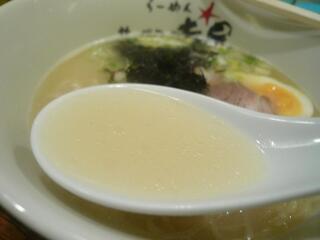 Ra-Men Sapporo Aka Hoshi - 塩らーめん　スープ