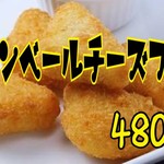居酒屋 すなを - 