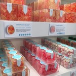 Sugarfina - キラキラ