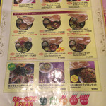 ギタンジャリ - ランチメニュー♪