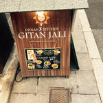 ギタンジャリ - 店頭看板♪