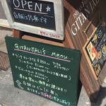 ギタンジャリ - 店頭看板(*^^*)