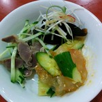 四川食府 - ３種盛り合わせ