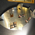 まぐろ小屋 別邸 - 