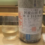 あま木 - 阿波山田65 純米