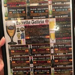 チャンパネリア くいものや BAR  - 