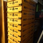 麺箱がありましたが、製造元は不明！