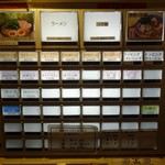 外側に設置してある券売機