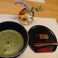 竹彩 - 