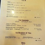 ピエン - 「メニュー」