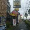 ラーメン　みなもと屋