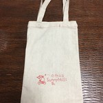 Sunny Hills - お店のエコバッグ