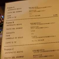 Ristorante IL FIGO INGORDO - 