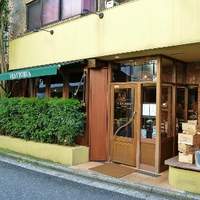 Ristorante IL FIGO INGORDO - 