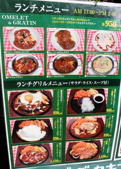 ハンバーグと牡蠣フライ ランチ By Yama0117 どんぐり 松本 弁当 食べログ