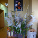 茶房 うえだ - 二人展開催中（玄関）