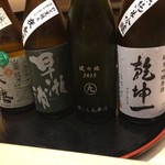 西麻布 いちの - 