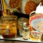 CoCo壱番屋 - 