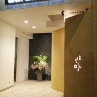 西麻布けんしろう - 