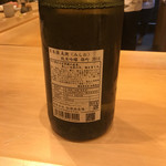 鮨 しゅん輔 阿佐ヶ谷 - 