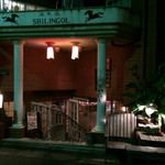 シリンゴル - 外観