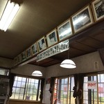 ラーメン渓流 - 