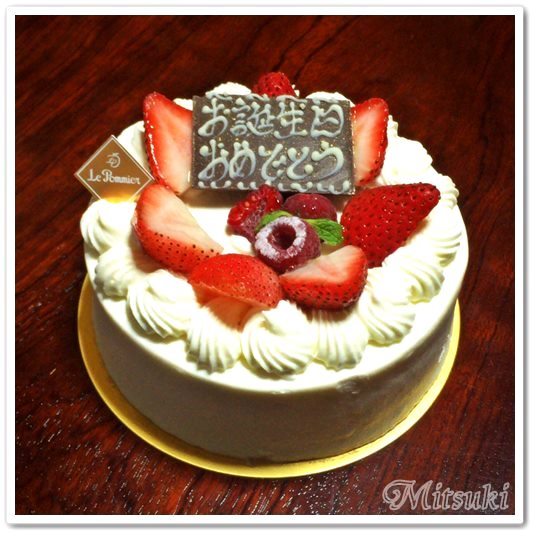 誕生日ケーキ By みちゅっきー 閉店 ル ポミエ 神楽坂店 Le Pommier 神楽坂 ケーキ 食べログ